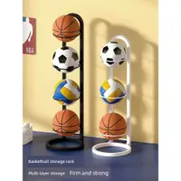 在飛比找ETMall東森購物網優惠-球類收納架家用籃球置物架兒童室內運動器材落地折疊足球擺放架子