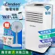 【LENDIEN 聯電】5-7坪 R410A 9000BTU WiFi遠端智控負離子移動式空調/移動式冷氣(LD-2930C)