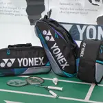 【力揚體育 羽球店】YONEX 羽球背包 羽球後背包 羽球拍拍袋 羽球袋 羽球包 羽球背袋