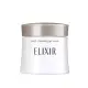 【SHISEIDO 資生堂東京櫃】ELIXIR怡麗絲爾 淨白卸粧凍蜜