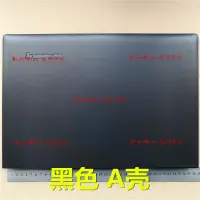 在飛比找蝦皮購物優惠-IDEAPAD 聯想 G500S G505S LCD 筆記本