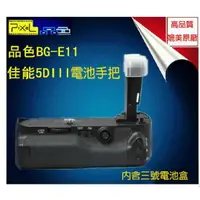 在飛比找樂天市場購物網優惠-【eYe攝影】贈LPE6副電 PIXEL 品色手把 CANO