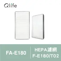 在飛比找momo購物網優惠-【Qlife 質森活】HEPA濾網(適用3M空氣清淨機FA-