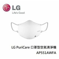 在飛比找蝦皮購物優惠-空氣清淨機 LG PuriCare 口罩型空氣清淨機 (質感
