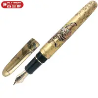 在飛比找Yahoo!奇摩拍賣優惠-【Penworld】PLATINUM白金 PNB35000H