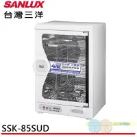 在飛比找蝦皮商城優惠-台灣三洋 85L 四層微電腦定時烘碗機SSK-85SUD