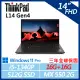 【ThinkPad】L14 Gen4 14吋商務筆電 (i5-1340P/16G+16G/512G/MX550)