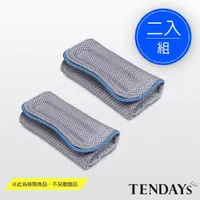 在飛比找momo購物網優惠-【TENDAYS】風尚減壓肩墊 2入(灰布/藍滾邊)