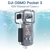 在飛比找蝦皮商城精選優惠-Dji OSMO Pocket 3 防水殼 45M OSMO