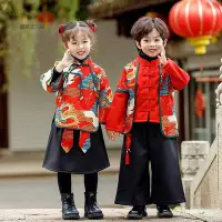 在飛比找Yahoo!奇摩拍賣優惠-兒童過年服裝  兄妹服裝 新年 女童拜年服 2024年新龍年