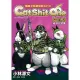 【MyBook】貓屎1號遊騎兵2019 Cat Shit One VOL.3越戰完☆篇(電子漫畫)