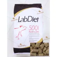 在飛比找蝦皮購物優惠-🌸主糧分裝🌸美國LabDiet 5001實驗室鼠飼料 磨牙飼
