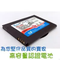 在飛比找露天拍賣優惠-【現貨】GT高容量檢局認證防適用HTC ONE SV C52