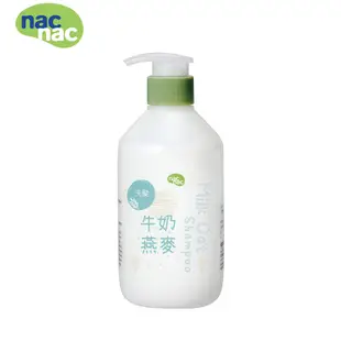 Nac Nac 牛奶燕麥洗髮乳(400ml/680ml) 米菲寶貝