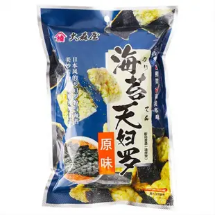 【台灣出貨】圓圓推薦   大森屋 海苔 天㛿羅日式 青芥辣味 酥脆海苔 網紅 原味 膨化零食小喫  年貨