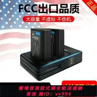 在飛比找樂天市場購物網優惠-{公司貨 最低價}適用于原裝SONY索尼NP-FW50 電池