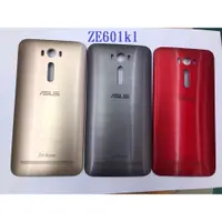 在飛比找蝦皮購物優惠-背蓋 手機蓋手機殼 華碩 ASUS ZenFone2 las