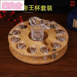 開立發票酒杯 子彈杯 烈酒杯 白酒杯 白酒杯套裝 帝王杯 仿古創意 水晶玻璃杯 三足小酒杯 烈酒杯 酒架 分酒器 送禮最佳ff8009