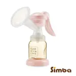 小獅王辛巴 SIMBA IFEED輕美機舒壓式旋轉手動吸乳器【麗兒采家】