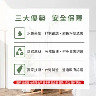 【帆珩牌】 消防安檢用水滅火器 10型 國產品  政府認證 消防署認可 環保無毒 獨家藥劑 創新研發  滅火級別高