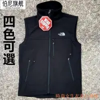 在飛比找Yahoo!奇摩拍賣優惠-店長推薦  The north face 北面 北臉 TNF