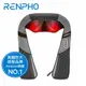 【RENPHO】RP-SNM061 肩頸背按摩器