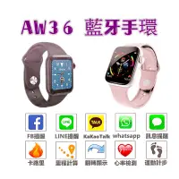 在飛比找露天拍賣優惠-台灣出貨 繁體 智能手錶 來電通話 藍牙手錶 LINE FB
