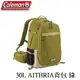 [ Coleman ] 30L AITHRIA背包 綠 / CM-37671