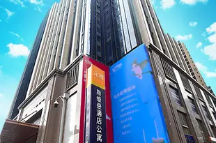 成都斯維登精品酒店公寓(環球中心)Sweetome Boutique Apartment Hotel (Global Center)