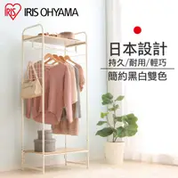 在飛比找PChome24h購物優惠-【IRIS OHYAMA】日本愛麗思獨特木板加蓋風格網掛型吊