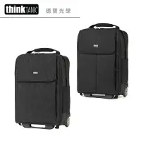 在飛比找Yahoo!奇摩拍賣優惠-[德寶-台北] ThinkTank AIRPORT ADVA