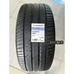 【超前輪業】MICHELIN 米其林 PS EV 255/45-19 PILOT SPORT EV MODEL Y