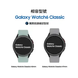 Araree 三星 Galaxy Watch 6 Classic (43/47mm) 強化玻璃保護貼(2片裝)