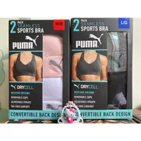 在飛比找蝦皮購物優惠-Puma 女運動內衣 兩入組 新莊可自取 【佩佩的店】 CO