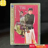 在飛比找Yahoo!奇摩拍賣優惠-審死官 全新未拆DVD CD 碟片 黑膠【奇摩甄選】1385