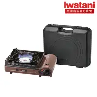 在飛比找momo購物網優惠-【Iwatani 岩谷】超防風卡式爐3.5kW 附攜帶盒(C