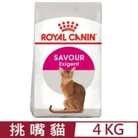 在飛比找PChome24h購物優惠-ROYAL CANIN法國皇家-挑嘴貓絕佳口感配方成貓 E3