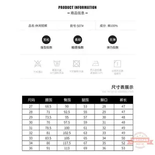 牛仔短褲男 六色入 男牛仔短褲 膝上短褲 男五分褲 五分牛仔褲 男休閒短褲 刷破牛仔短褲 單寧牛仔短褲 水洗牛仔