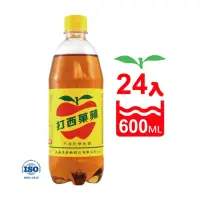 在飛比找momo購物網優惠-【大西洋】蘋果西打600mlx24入/箱