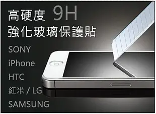 9H 鋼化玻璃保貼膜 超薄 0.3mm 手機膜 高清貼膜  好貼 防刮痕 Samsung galaxy E7