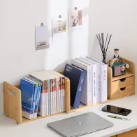 在飛比找momo購物網優惠-【桃花源創意工坊】竹製書架桌面書架簡易桌上小書架楠竹伸縮小書
