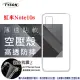 紅米 Note10s 5G 高透空壓殼 防摔殼 氣墊殼 軟殼 手機殼 防撞殼 手機套
