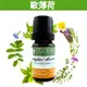 《歐丹尼》美國【歐薄荷純精油10ml-50ml】Mentha Piperita優質單方純精油系列