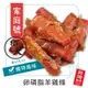 御天犬 卵磷脂羊雞條/43入 超值包 台灣本產 大包裝 量販包 寵物零食 寵物肉乾 狗零食 犬零食 肉片