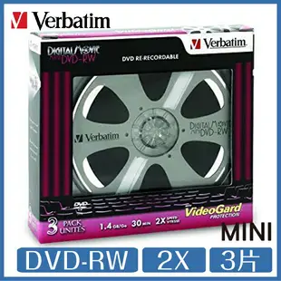 Verbatim DVD-RW 8公分 1.4GB 2x 3片一盒180元【APP下單最高22%點數回饋】