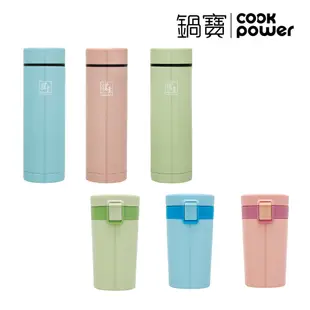 超值組合【CookPower 鍋寶】不鏽鋼超真空輕巧保溫杯320ML+咖啡隨行杯330ML(3色任選)