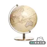 [AR互動款]【SKYGLOBE】10吋仿古金屬手臂地球儀(中英文版)《屋外生活》