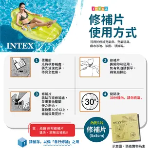 【VENCEDOR】INTEX 305cm戲水池 遊戲池 充氣泳池 家庭游泳池 泳池 58484NP 現貨 滿499免運