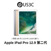Apple iPad Pro 12.9 吋 第 2 代 A10X Fusion 晶片 平板電腦 蘋果平板 二手品