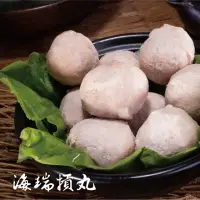 在飛比找momo購物網優惠-【海瑞摃丸】新竹貢丸600g(原味/香菇)